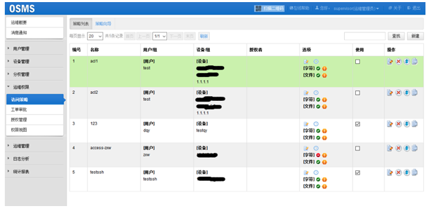 电脑屏幕截图形貌已自动天生